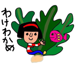 It is daily life edition No.7 Hull. sticker #11363982