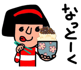 It is daily life edition No.7 Hull. sticker #11363983