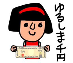 It is daily life edition No.7 Hull. sticker #11363984