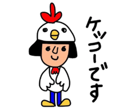 It is daily life edition No.7 Hull. sticker #11363985