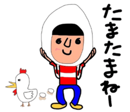 It is daily life edition No.7 Hull. sticker #11363987