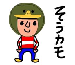 It is daily life edition No.7 Hull. sticker #11363999