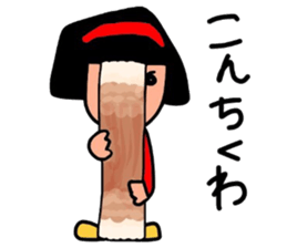 It is daily life edition No.7 Hull. sticker #11364013