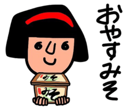 It is daily life edition No.7 Hull. sticker #11364015