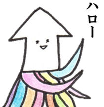 'ika'lorful3 sticker #11364016