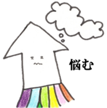 'ika'lorful3 sticker #11364021