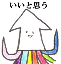 'ika'lorful3 sticker #11364022