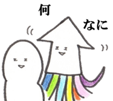 'ika'lorful3 sticker #11364033