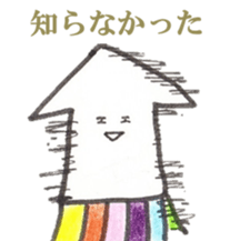 'ika'lorful3 sticker #11364034