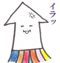 'ika'lorful3 sticker #11364035