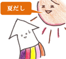 'ika'lorful3 sticker #11364038