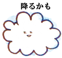 'ika'lorful3 sticker #11364039