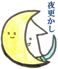 'ika'lorful3 sticker #11364042