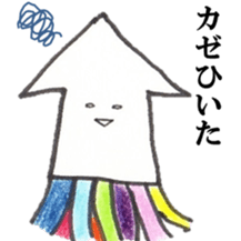 'ika'lorful3 sticker #11364043