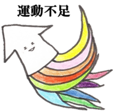 'ika'lorful3 sticker #11364045