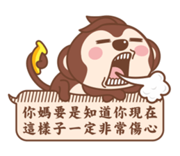 Banana Life - Dialog sticker #11364096