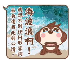 Banana Life - Dialog sticker #11364099