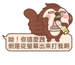 Banana Life - Dialog sticker #11364104