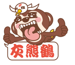 Banana Life - Dialog sticker #11364110