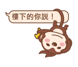 Banana Life - Dialog sticker #11364126