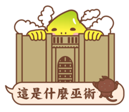 Banana Life - Dialog sticker #11364130