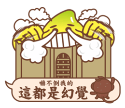 Banana Life - Dialog sticker #11364131