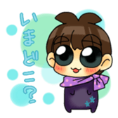 Joe-kun4 sticker #11364500