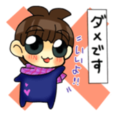 Joe-kun4 sticker #11364503