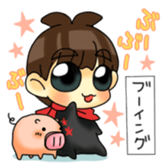 Joe-kun4 sticker #11364504