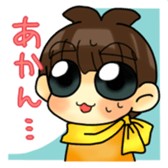 Joe-kun4 sticker #11364505