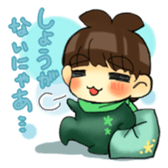 Joe-kun4 sticker #11364507