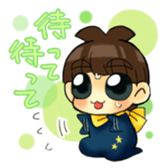 Joe-kun4 sticker #11364508