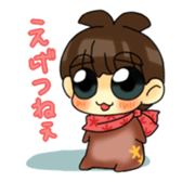 Joe-kun4 sticker #11364516