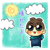 Joe-kun4 sticker #11364519