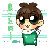 Joe-kun4 sticker #11364522