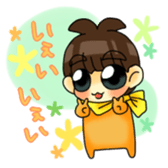 Joe-kun4 sticker #11364525