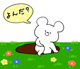 it's sweet bear. sticker #11364617