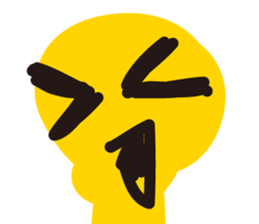 bored sticker #11364672