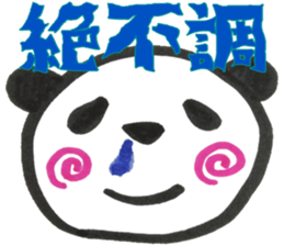 UZUMAKI PANDA2 sticker #11364824