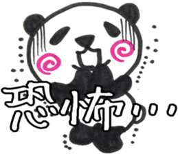 UZUMAKI PANDA2 sticker #11364832