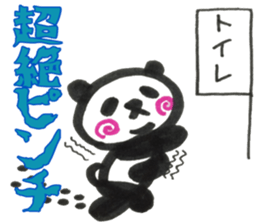 UZUMAKI PANDA2 sticker #11364834