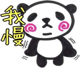 UZUMAKI PANDA2 sticker #11364836