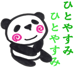 UZUMAKI PANDA2 sticker #11364846