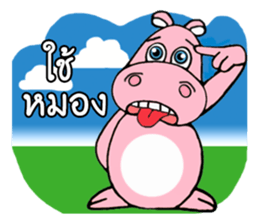 hippo Apo san sticker #11364857