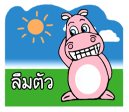 hippo Apo san sticker #11364858