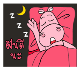 hippo Apo san sticker #11364861