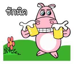 hippo Apo san sticker #11364865