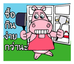hippo Apo san sticker #11364866