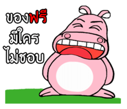 hippo Apo san sticker #11364867