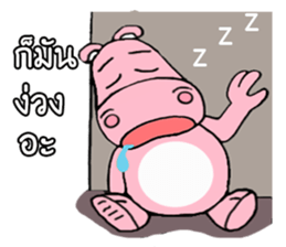 hippo Apo san sticker #11364868